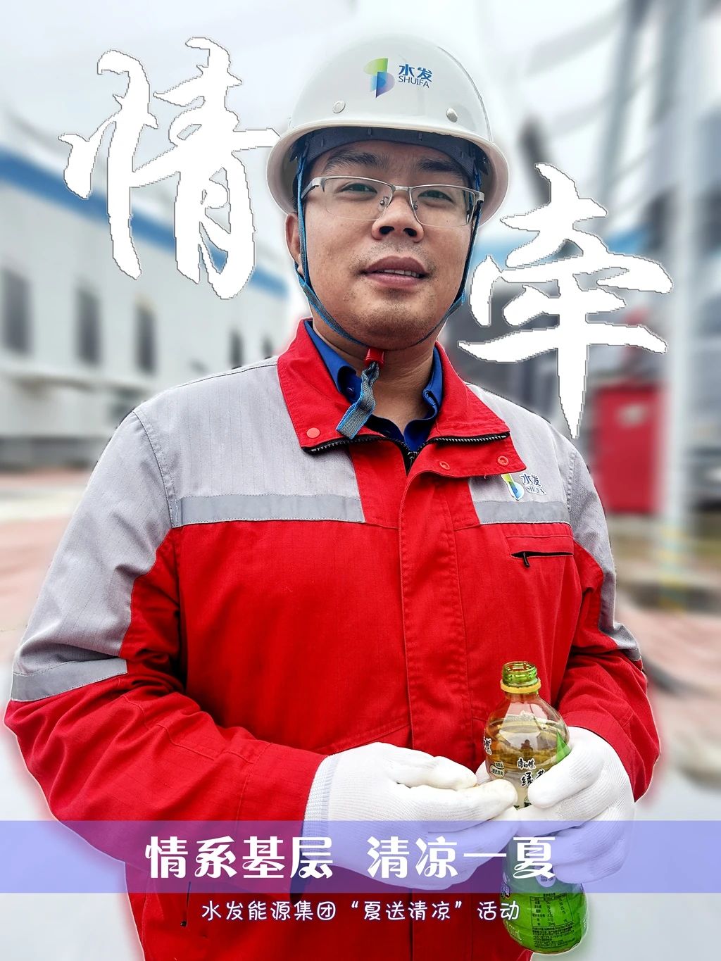 1724664044261145.jpg 微信图片_20240826170857.jpg