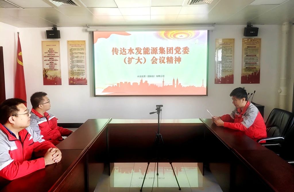 1728347954676189.jpg 微信图片_20241008083548.jpg