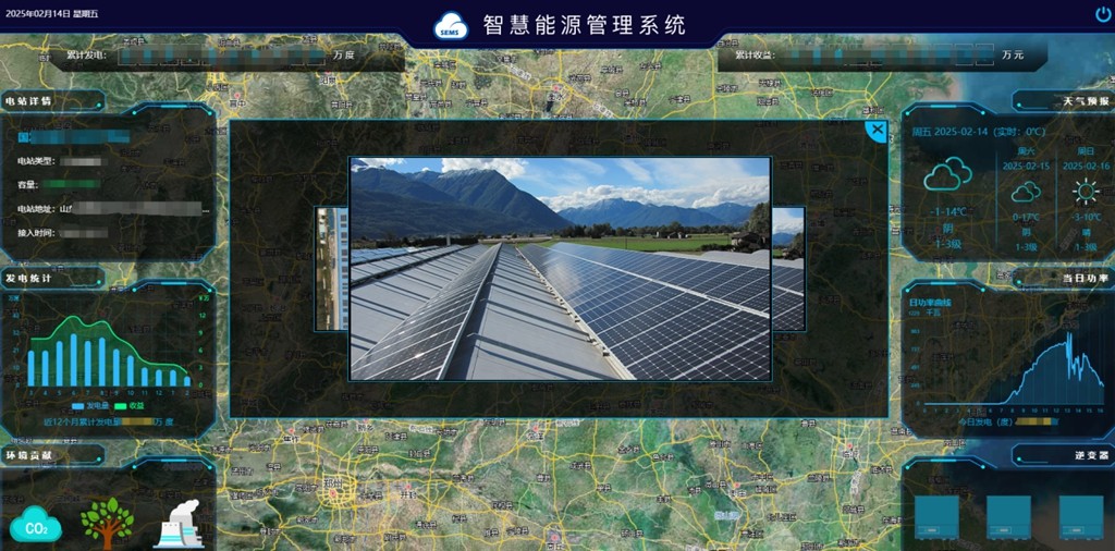 智慧能源系统_副本_副本.jpg